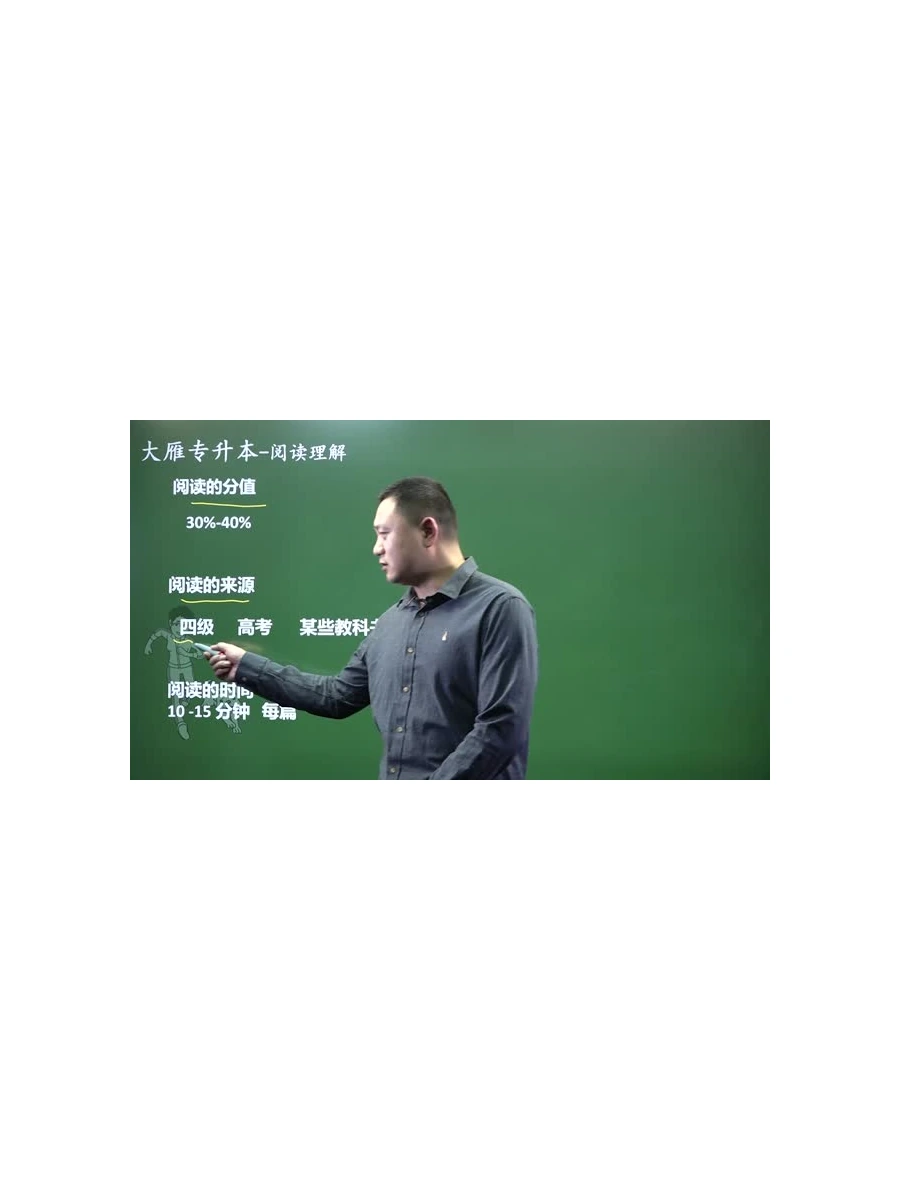 刘晓艳专升本英语课程：语法·写作·阅读示意封面