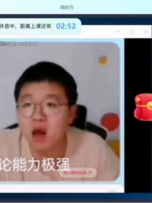 2026年初中《胡浩然网课》78年级全套（数学）（北师）示意封面