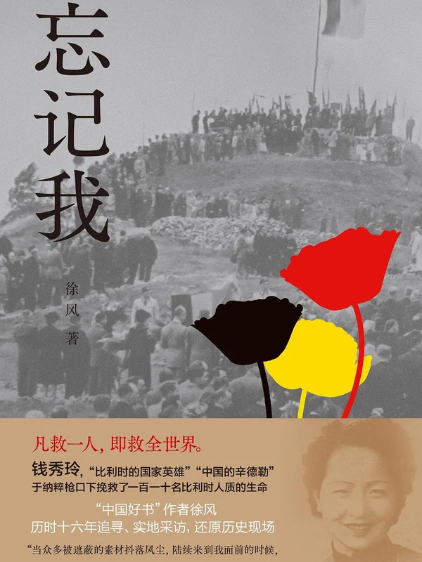 每日好书推荐 260910（总第2029期）示意封面