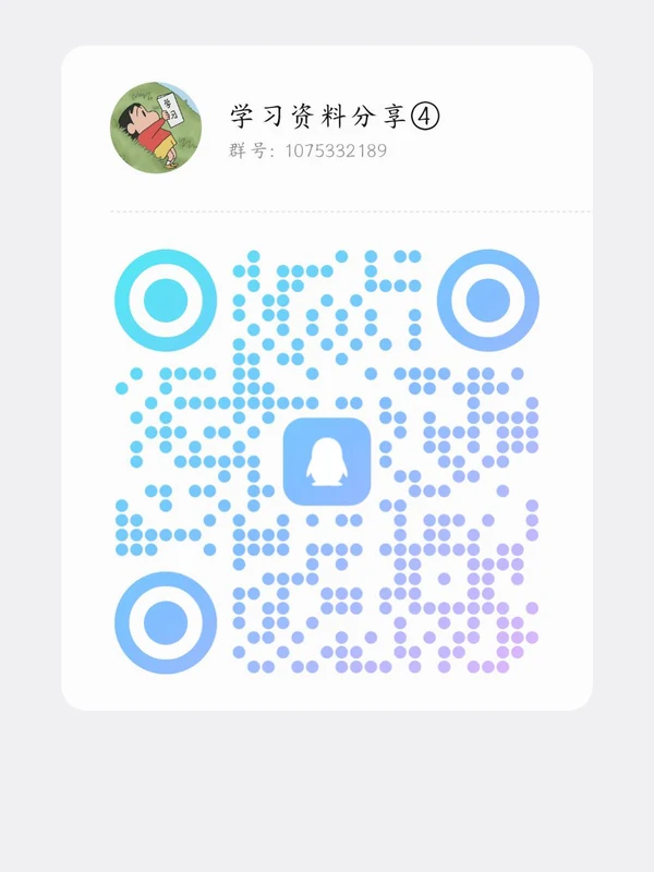 2027《翰林卷》（9年级上）（科学）（浙教版）示意封面