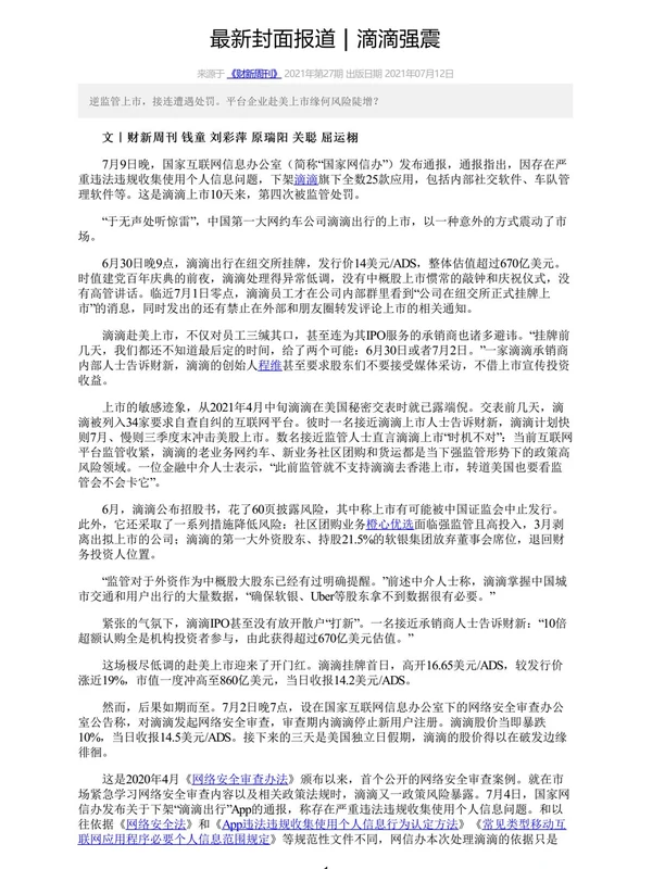 【家有图书馆】上瘾书单6000余册，汇聚各类型文学殿堂级作品，您值得拥有示意封面