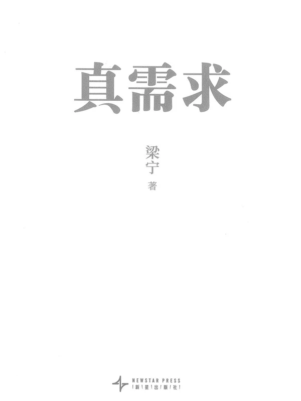 2025年豆瓣年度图书榜单，高分好书与深度书单合集示意封面