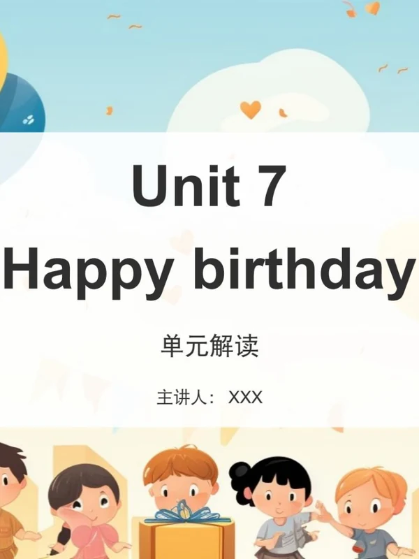 2027【上好课】同步备课系列（7年级上）（英语）（新教材人教版）（更新中）示意封面