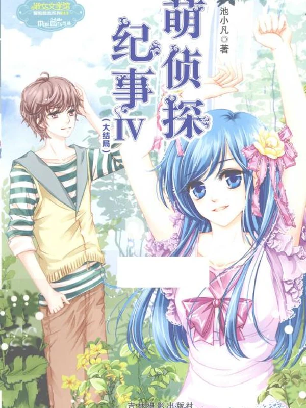 《意林》（持续更新）示意封面