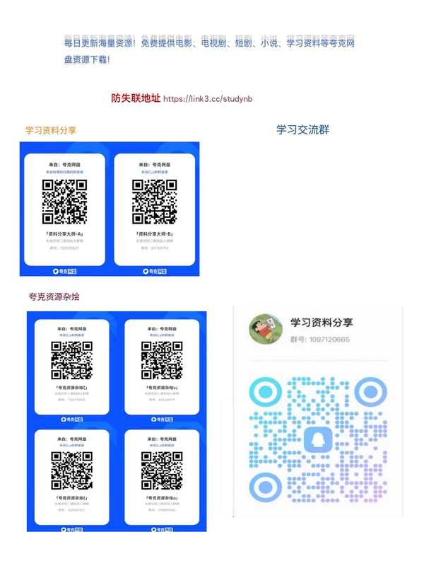 2026年高考化学-----五本书教材回归练示意封面