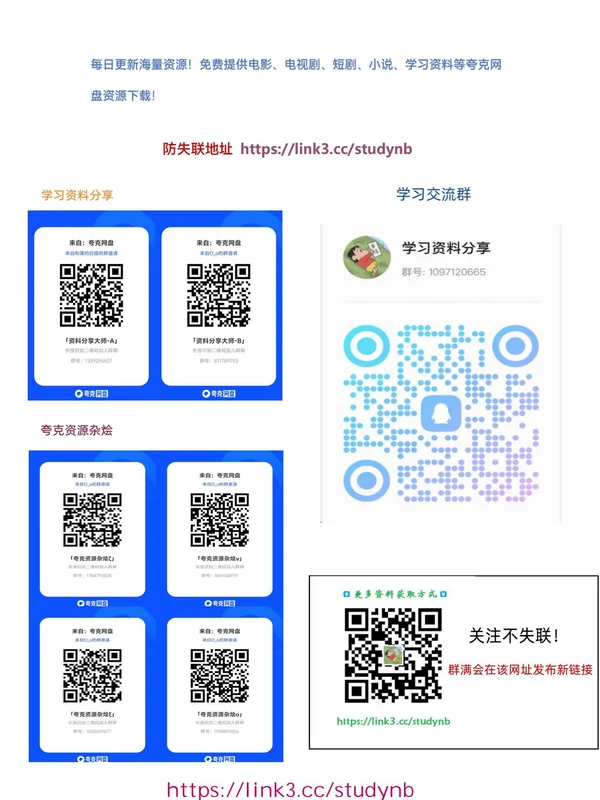2026版高考——《作文押题系列》提醒押题+终极压题+主题密押+地区押题（语文）示意封面