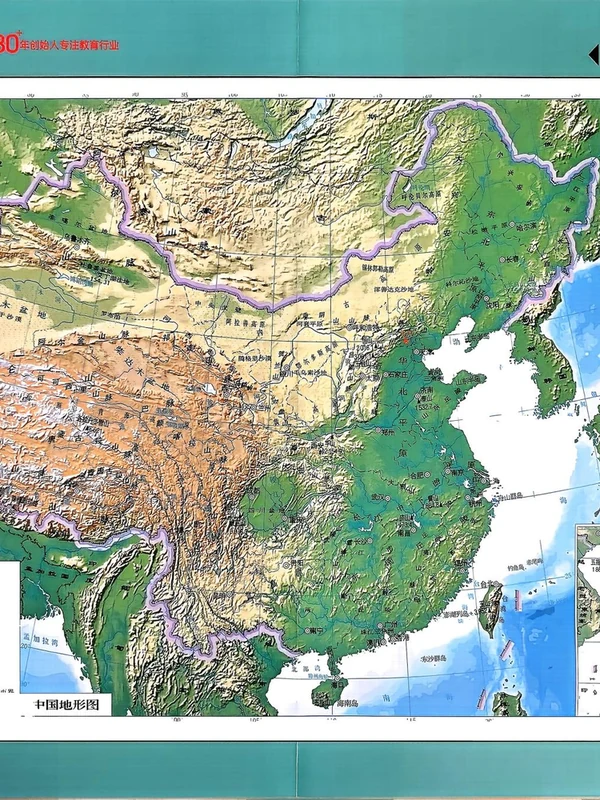 【初中】2026版《全品中考总复习方案》科学备考 9科示意封面