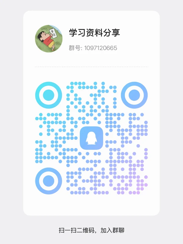 2026版高考《高途点睛密卷》（物理）示意封面