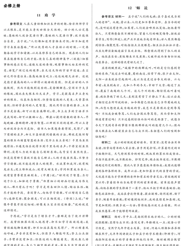 2026《志鸿•高考总复习优化设计一轮用书课件》（高中）（9科全）示意封面