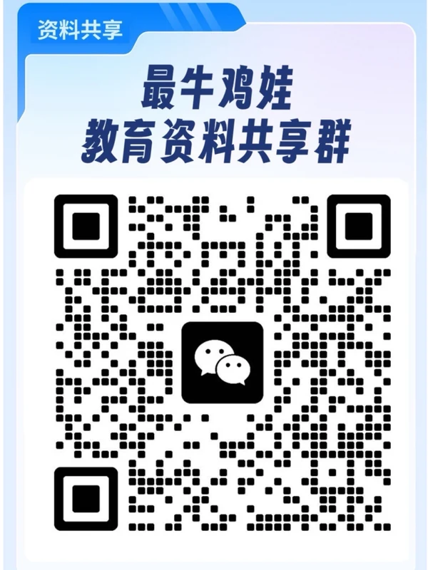 学而思2025版 初中数学 专项练习 示意封面
