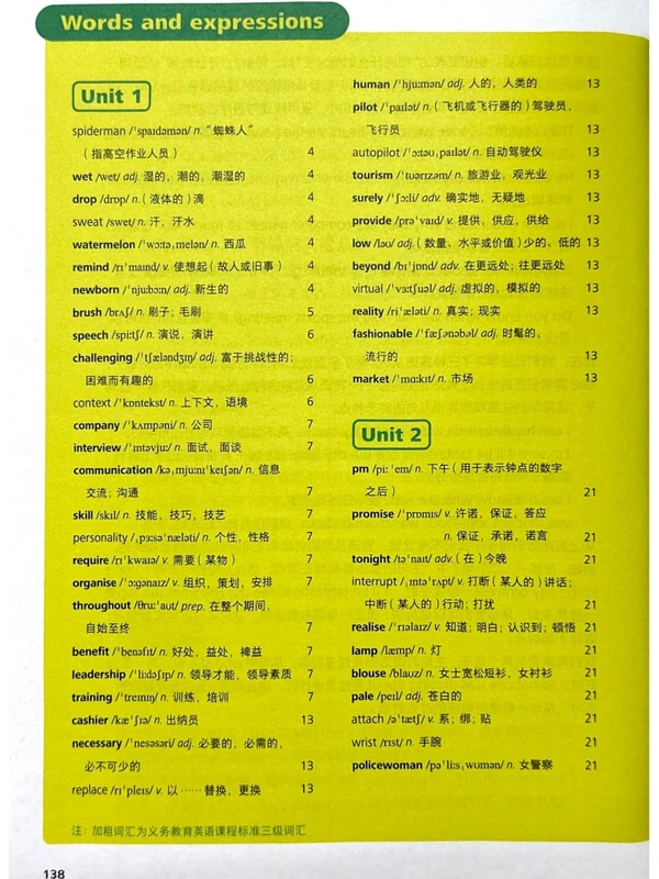 【Z】【朱莉】英语课程示意封面