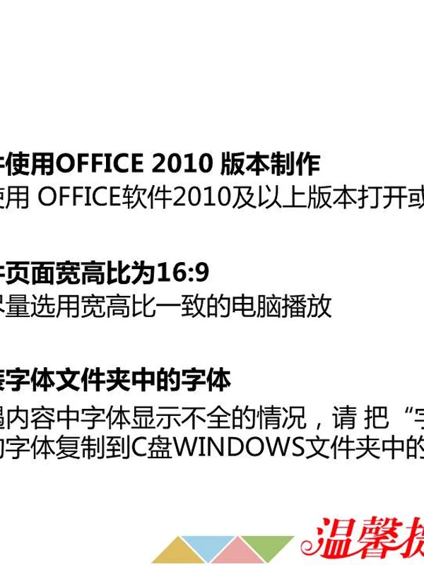 2027《衡中学案•高考一轮总复习课件》（高考）（数英物化生史）示意封面