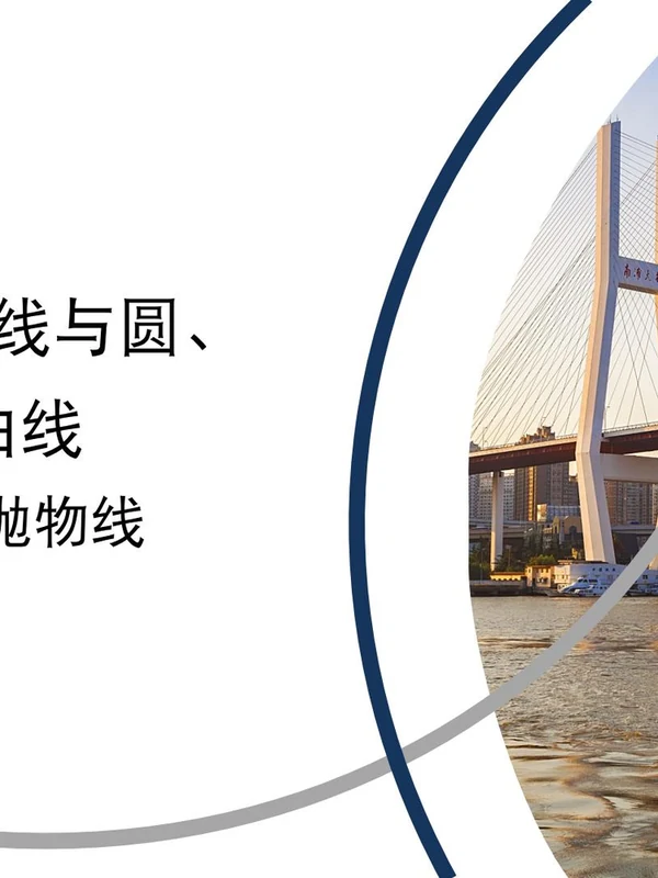 2027《金版教程•高考科学复习创新方案课件》（数学）（提升版）（高考）示意封面
