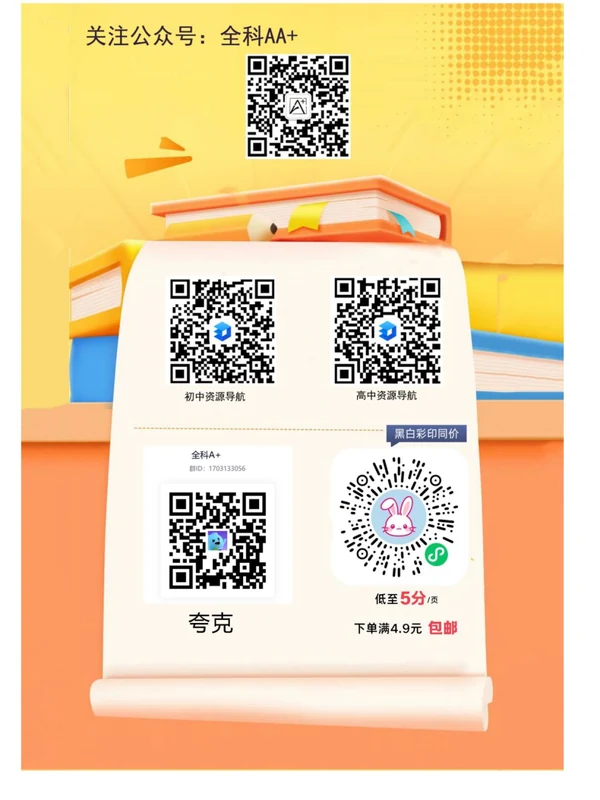 2027《高考数学•一轮复习测试讲义》全国通用示意封面