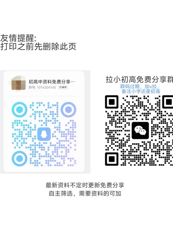启蒙英语《Wow English》 1-9季示意封面