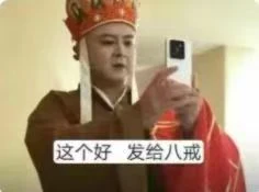 青果学院初中数学双人同步完整课程示意封面
