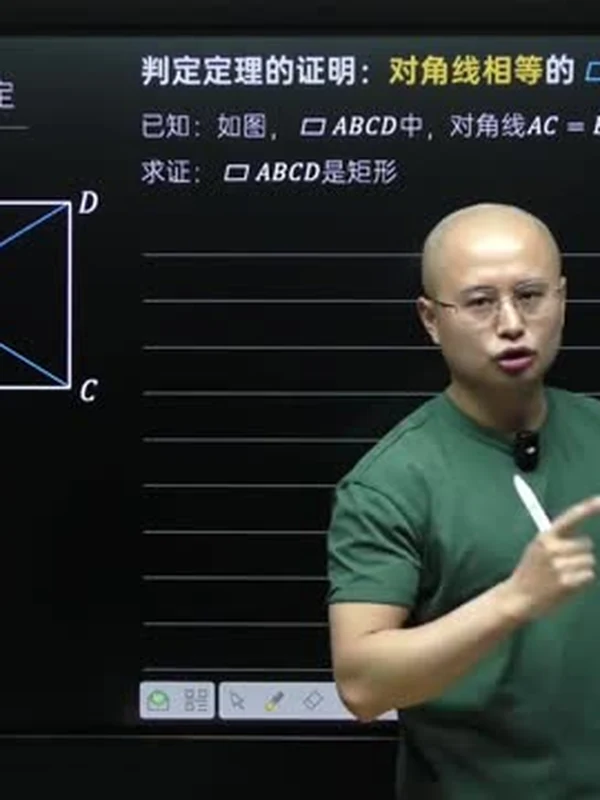 马哥：基础重难点7-9年级（视频+讲义）示意封面