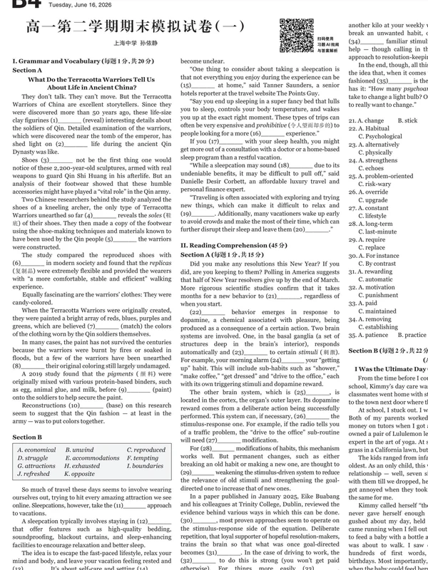 SSP上海学生英文报•高中基础版第3269期示意封面