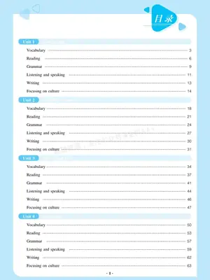 2027《金版学案•同步优学智慧作业》（8年级上）（英语）（沪教版）示意封面