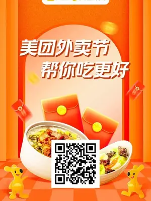 唐诗三百首 314集示意封面