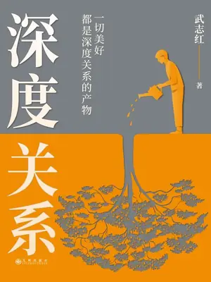 樊登读书2013-2026（持续更新中）示意封面
