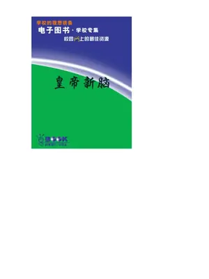 世界顶级畅销书900本示意封面