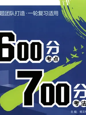 C-2026高中教辅资料合集示意封面