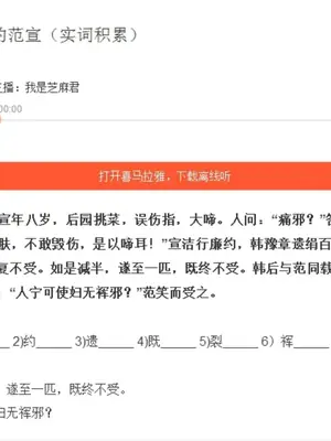 平说古文：中小学文言文精讲（完结）示意封面