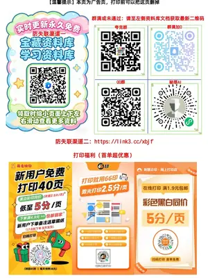 窦神归来阅读理解系列（中阶）（更新至第29讲）示意封面