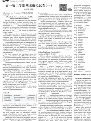 SSP上海学生英文报•高中基础版第3269期示意封面